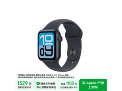 Apple Watch SE 3 GPS版限时85折