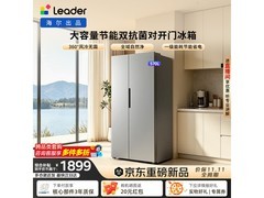 统帅LSS-570WN9U1冰箱直降467元