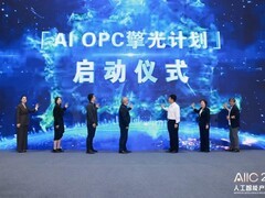 联想联合信通院、OPC圈发起“AI OPC擎光计划”，推动AI OPC产业协同发展