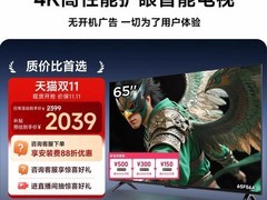 雷鸟雀5 65寸4K电视史低到手2039元