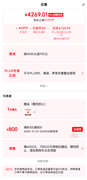 京东11·11大促直降730元！瀚铠RX9070 GRE白色合金！