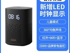 小米小爱音箱Play增强版特惠