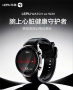 精准监测HRV的手表怎么选？2026年HRV监测手表推荐