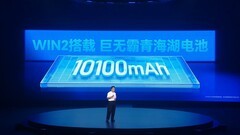 荣耀WIN2屏幕配置公布 2K+185Hz双芯绿洲电竞屏