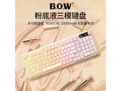 航世三模机械键盘特惠到手136元