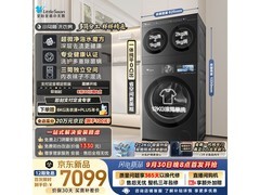 小天鹅三筒分区滚筒洗衣机现享双重折扣