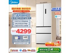 美的446L法式多门冰箱特惠3799元