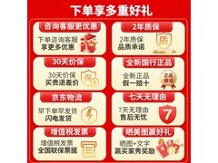 森海塞尔MOMENTUM4白款直降1130元