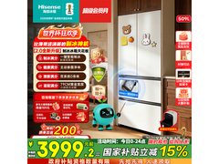 海信大薄荷2.0冰箱国补后到手3149元