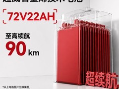 五星钻豹X6电动摩托车到手仅2499元