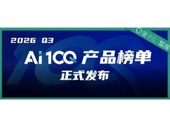 美图公司6款产品入选2026 Q3 AI 100