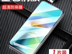Redmi K30 Pro水凝膜限时特惠