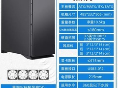 先马黑洞X静音机箱立减后到手395元