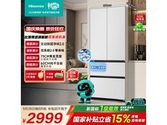 海信大薄荷509L风冷法式冰箱享超值优惠
