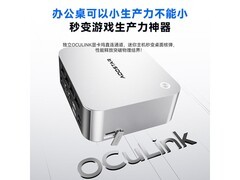 天钡R9 PRO迷你主机 限时特惠低至2319元
