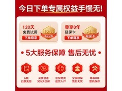 海尔16L燃气热水器国补后低至1268元