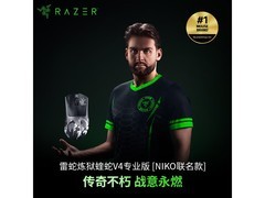 雷蛇炼狱蝰蛇V4专业版NiKo款鼠标促销