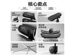 永艺沃克Ultra人体工学椅719元