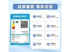 小天鹅小乌梅3.0轻享版洗衣机超值特惠