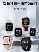 适合脑梗后监测的智能手表，到底该怎么挑？
