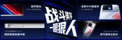 “年度T0电竞夯机”荣耀WIN2、荣耀WIN RT2正式发布，国补到手价3149元起