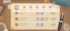 奥比岛：神秘成就全攻略