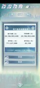 当代人生开公司年入五亿攻略
