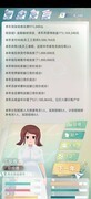 当代人生开公司年入五亿攻略