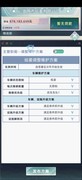 当代人生开公司年入五亿攻略
