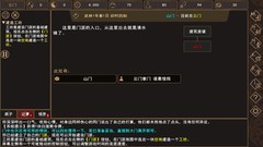 我来自江湖刷钱攻略