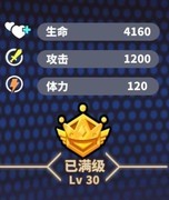 奇葩战斗家：哪吒主C攻略