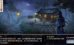 庆余年新命数玩法攻略