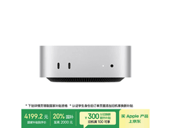 苹果Apple AI电脑主机活动价低至4199元