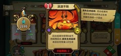 冒险公社：无中炼金刷钱卡组