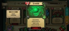 冒险公社：圣光巫医卡组攻略