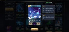 恶魔秘境：激流之锋1级速通攻略