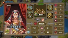 欧陆战争5：帝国弓7试炼攻略