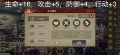 帝国军团罗马：全兵种强度解析