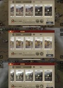 帝国军团罗马：全兵种强度解析