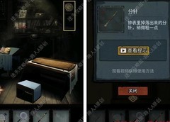 怨偶第七章通关攻略