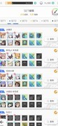 世界弹射物语：泳池限定更新配队调整