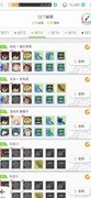 世界弹射物语：泳池限定更新配队调整