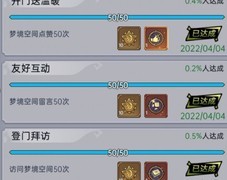 魔镜物语隐藏成就全攻略
