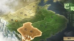 荣耀新三国S5地图解析