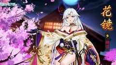 映月城与电子姬花镜打法攻略