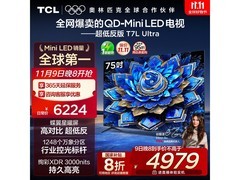 TCL 75T7L Ultra 电视优惠购低至 4461.36 元