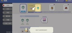 三分钟挑战修复车站！手工星球