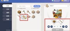三分钟挑战修复车站！手工星球