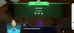 三分钟挑战修复车站！手工星球