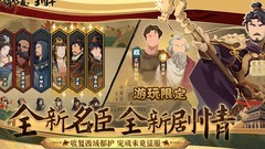 无悔华夏纹石优化建议